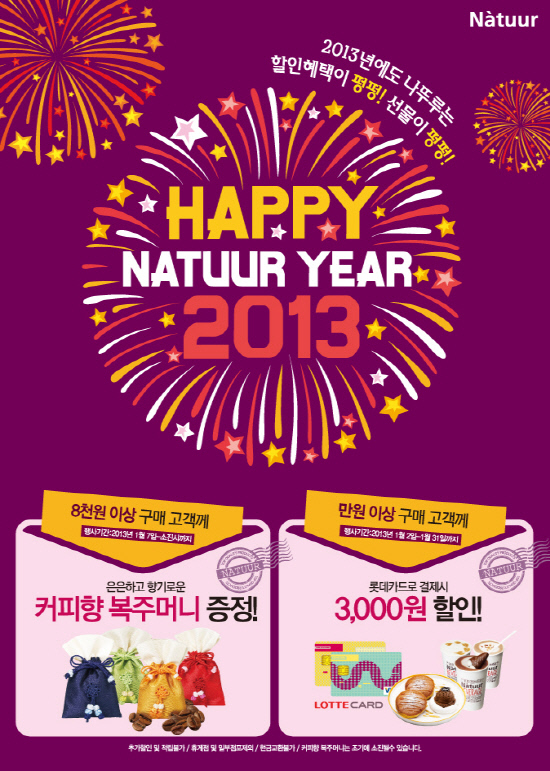 해피아이스크림해피커피 이미지