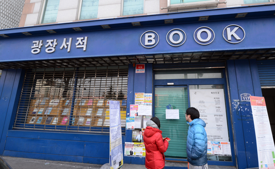 광장서적 이미지