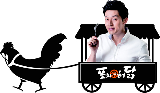 (주)허닭 이미지
