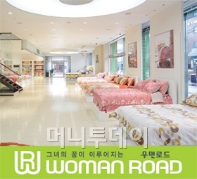 행복침장 이미지