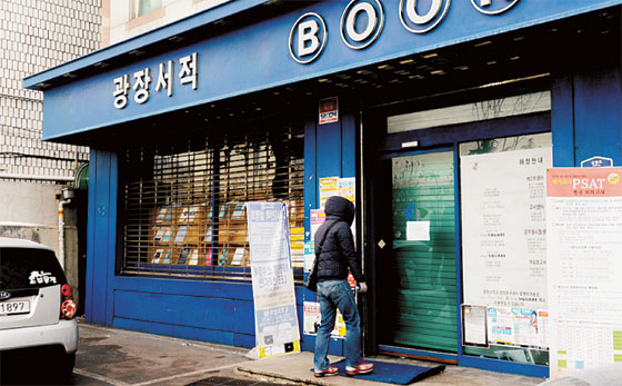 광장서적 이미지