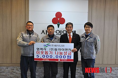 (주)공감이엔지 이미지