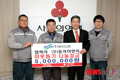(주)공감이엔지 이미지