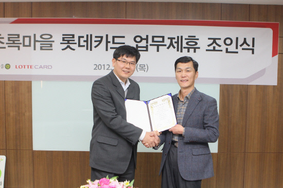 자이언츠주유소 이미지