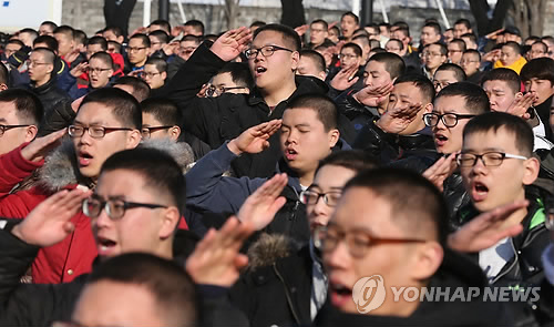 충성 이미지