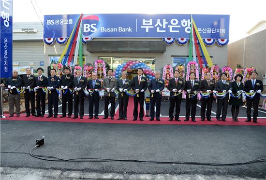 온산종합서비스 이미지