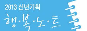 행복수산 이미지