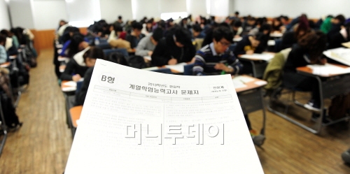 건국대학교 부속고등학교 이미지