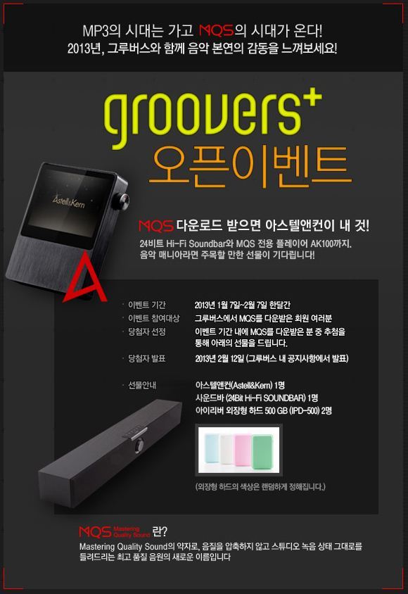 그루컴퍼니 이미지