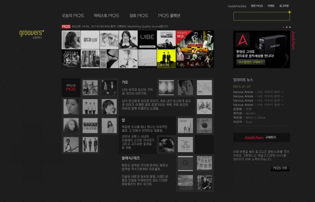 그루컴퍼니 이미지