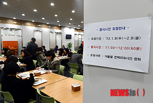 서울특별시청 구내식당 이미지