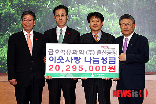 금호석유화학(주)울산고무공장 이미지