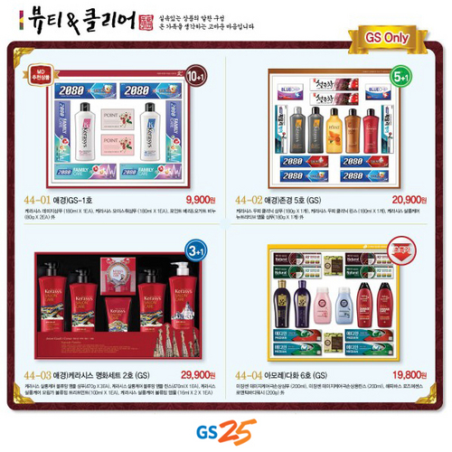 나눔편의점 이미지