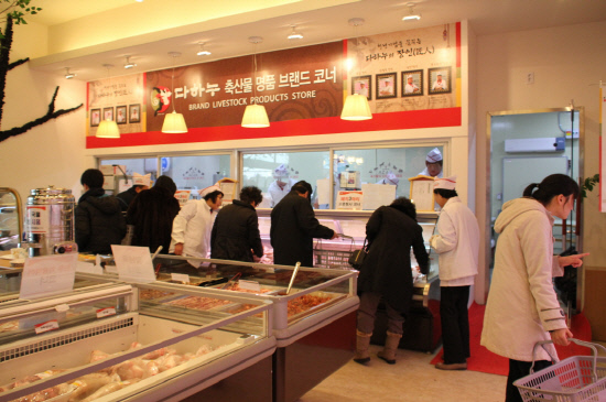 다하누AZ쇼핑수진역점 이미지