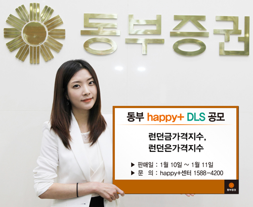 디지털동부프라자 이미지