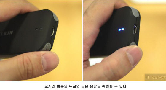 폰파워 이미지