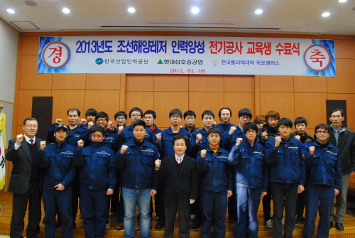 (주)현대인력공사 이미지