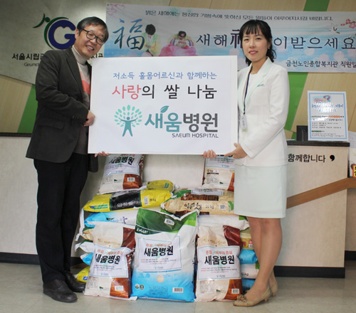 광명새움병원 이미지
