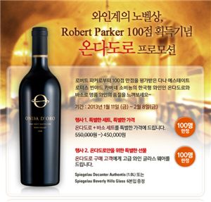 온다도로 이미지