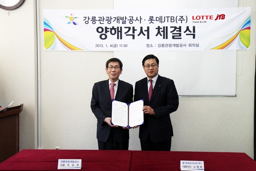 제이티비 이미지
