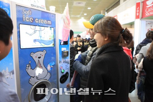 아이스크림자동판매기 이미지