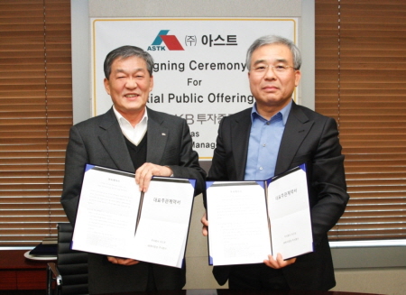 아스트 이미지