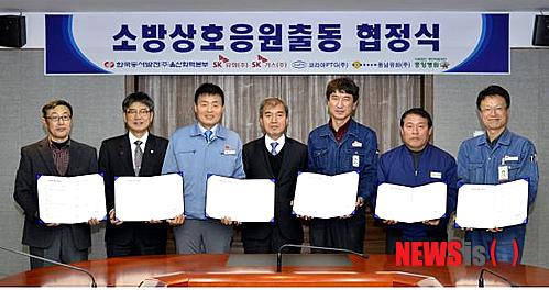 에스케이동남가스 이미지