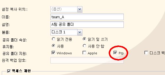 아이피링크 이미지