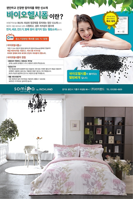 (주)리치개발 이미지