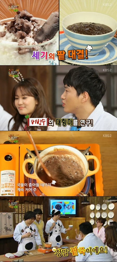 비빙비빙 이미지