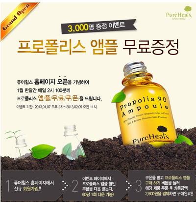본사공식몰 이미지