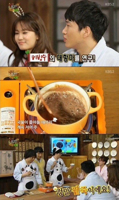 비빙비빙 이미지