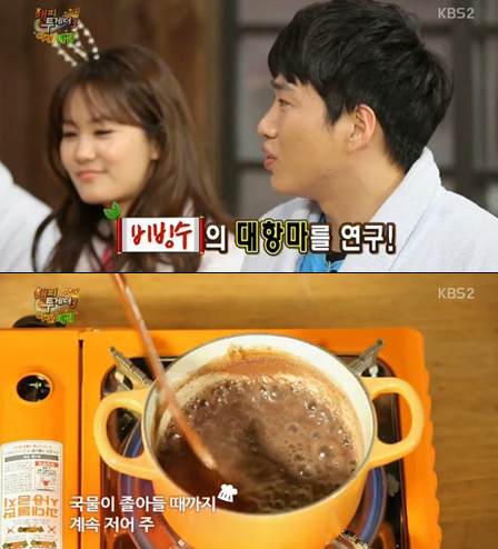 비빙비빙 이미지