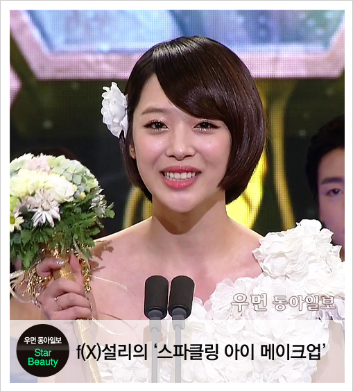 뷰티아이즈 이미지