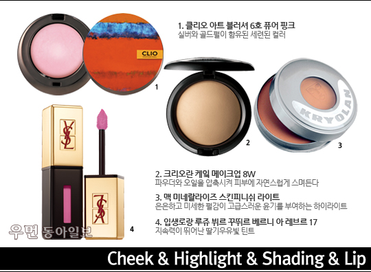 뷰티아이즈 이미지