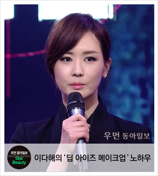 뷰티아이즈 이미지