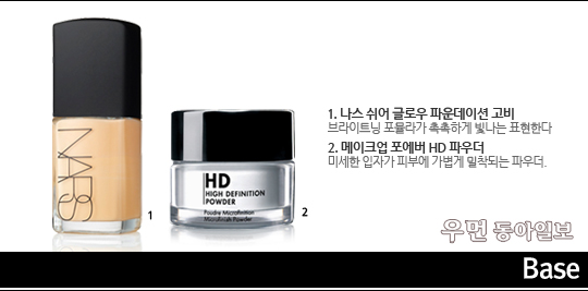 뷰티아이즈 이미지