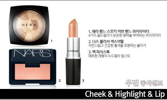 뷰티아이즈 이미지