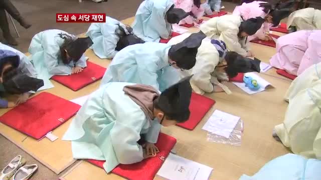 도심속서당 이미지