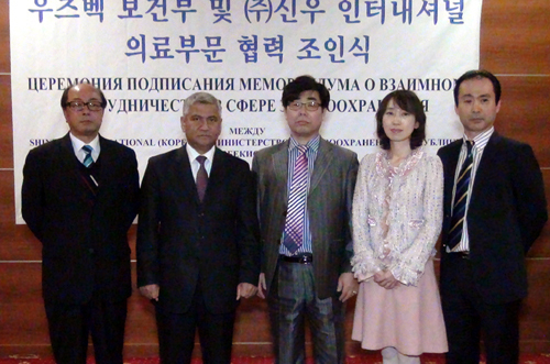 신우컴퍼니 이미지