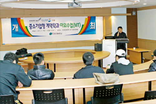 두원솔루션 이미지