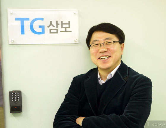 그곳.....TG 이미지