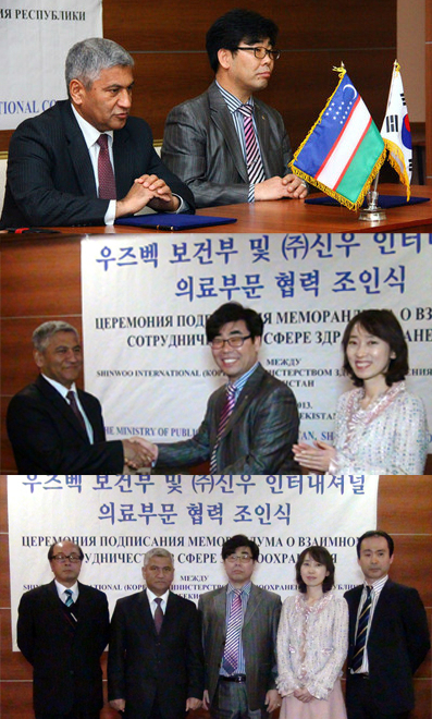 신우컴퍼니 이미지
