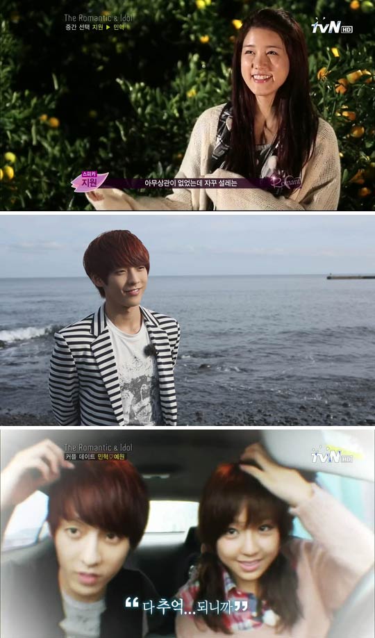 예원BTOB 이미지