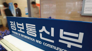 모아정보통신 이미지