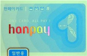 교통카드 충전소 이미지