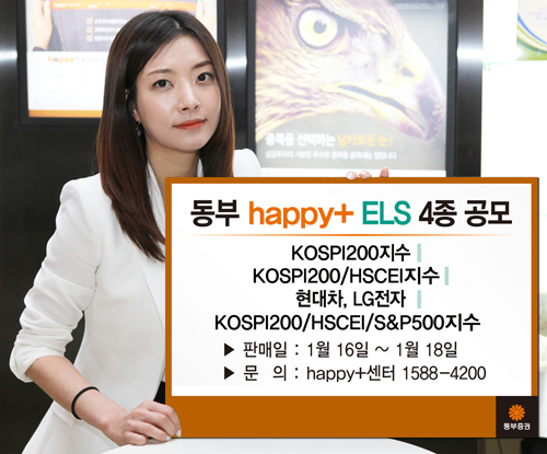 디지털동부프라자 이미지