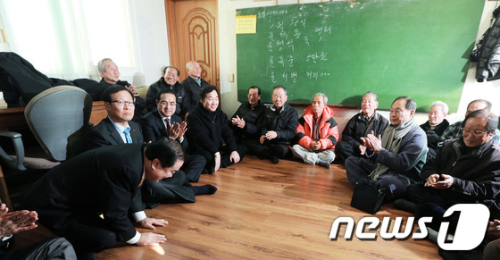 해보수산 이미지