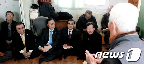 해보수산 이미지
