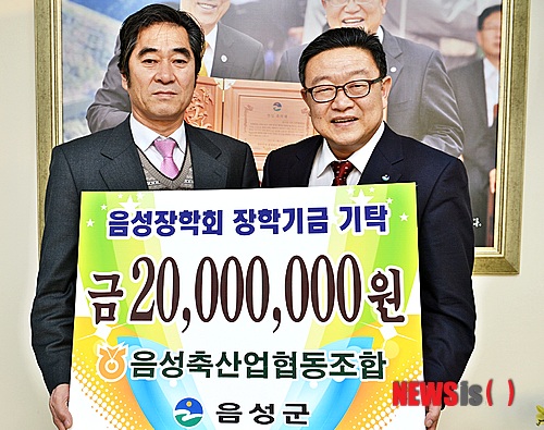음성축협친환경축산물프라자 이미지